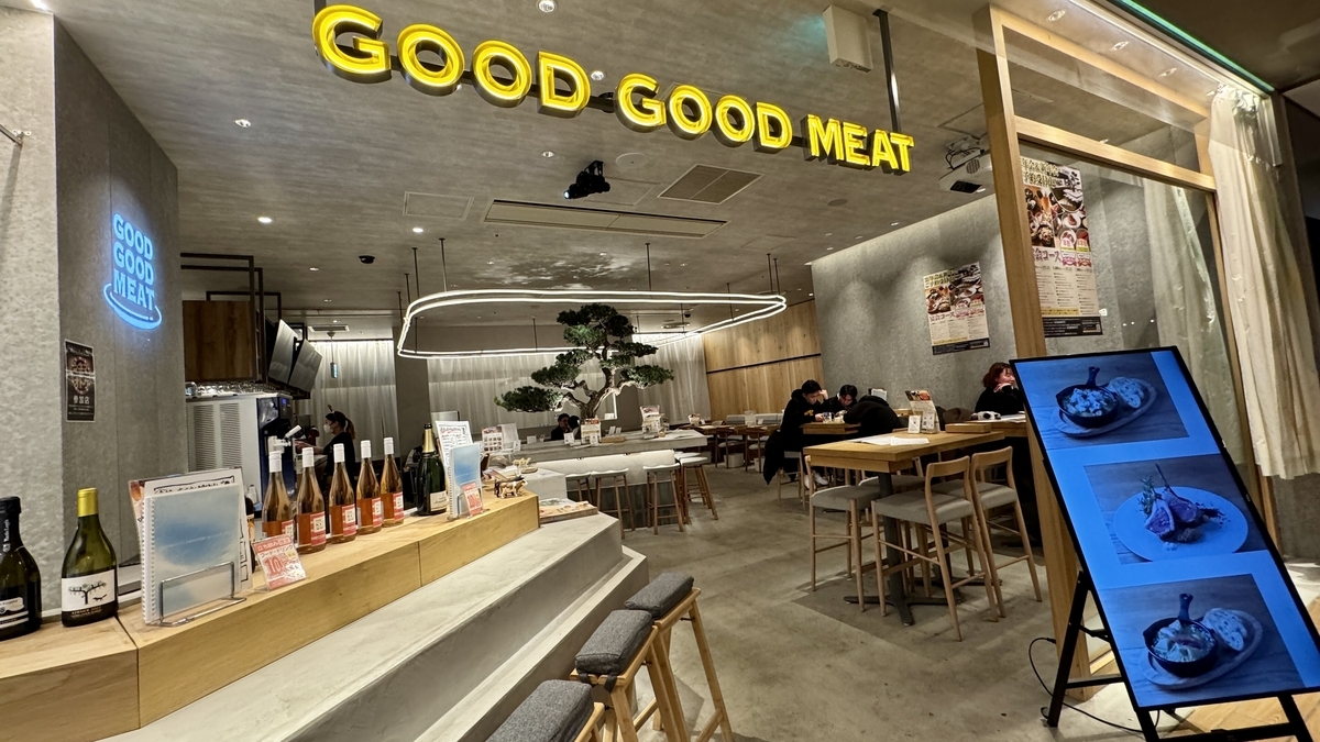 GOOD GOOD MEAT店内