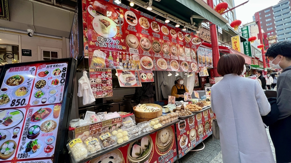 Street Food Vendors