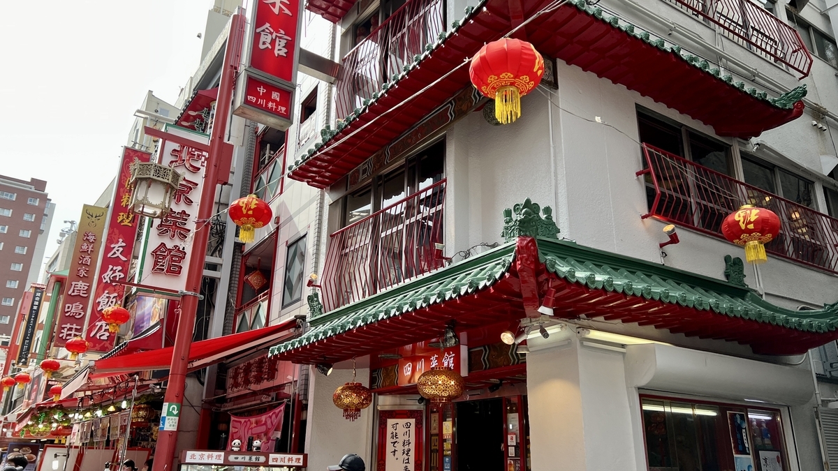 Authentic Chinese Restaurant