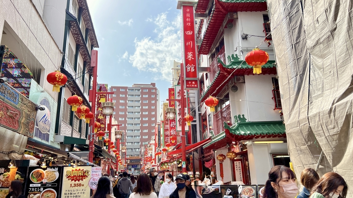 Nankinmachi