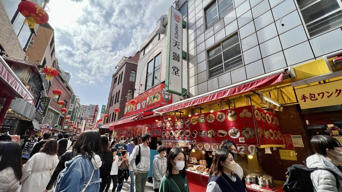 Busy Streets of Nankinmachi