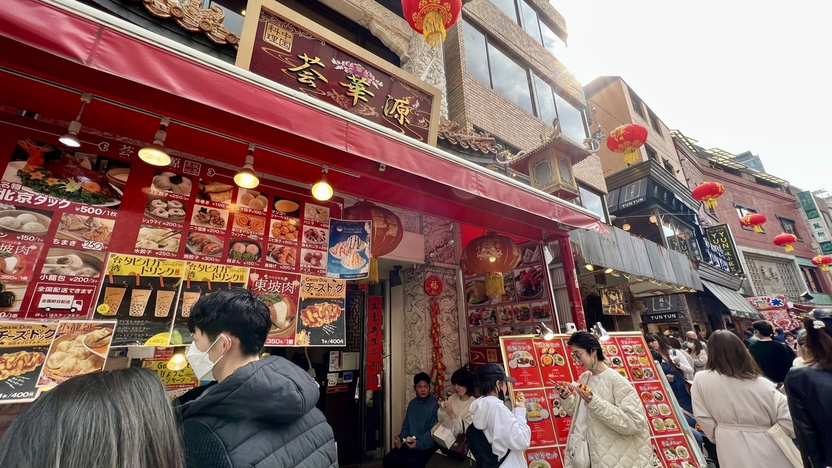 Crowded Nankinmachi