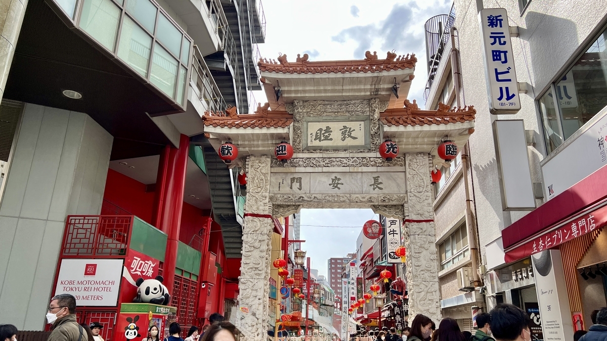 Changan Gate