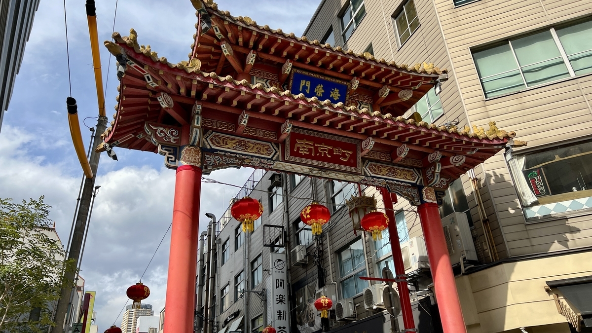 Haiei Gate