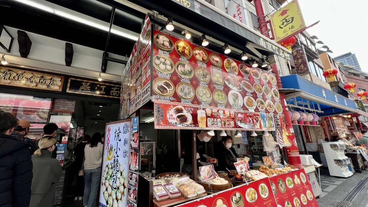 Street vendors