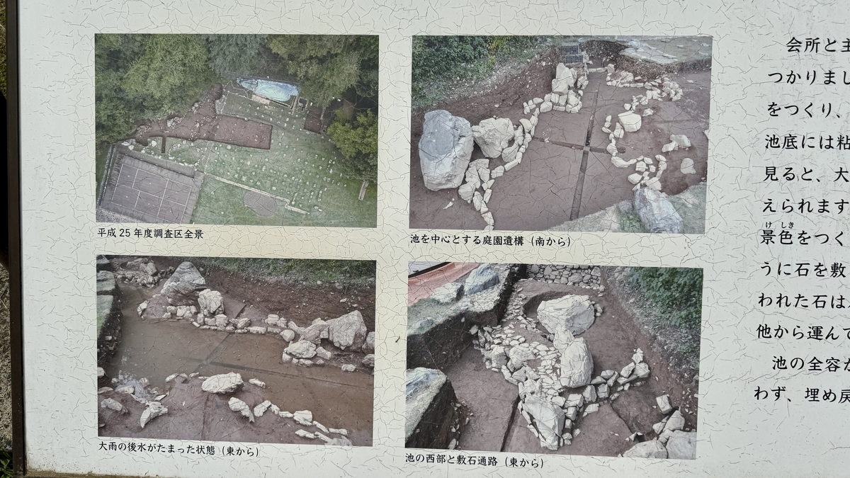 Information Board