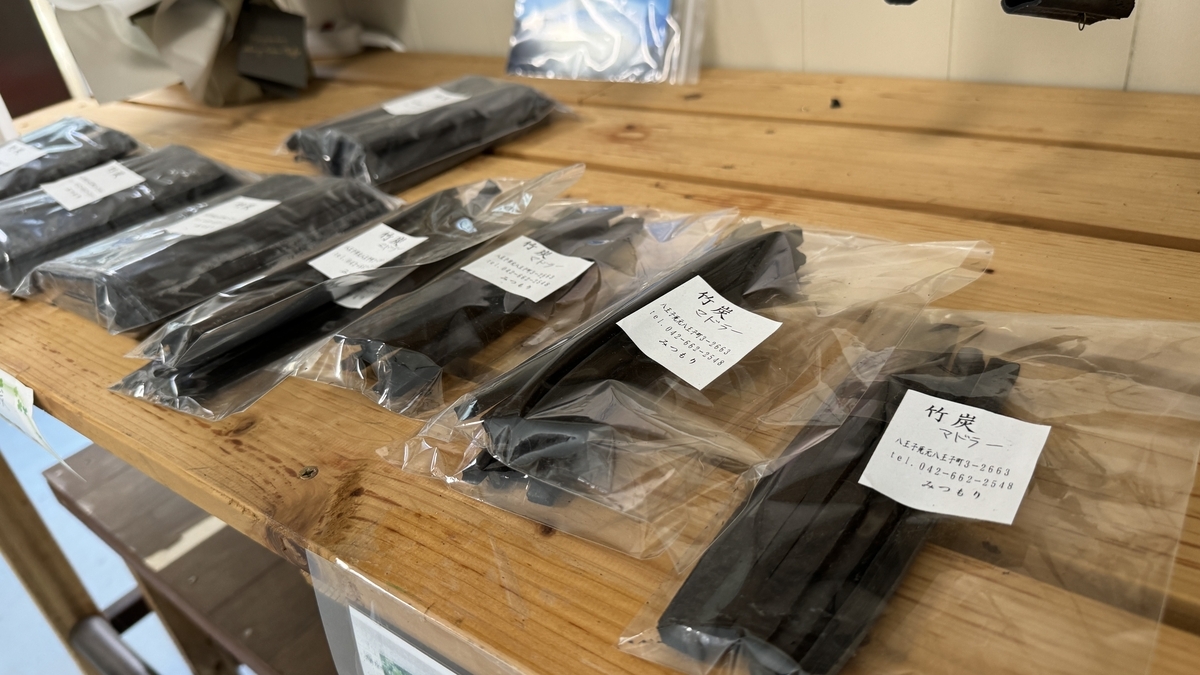 Charcoal Products