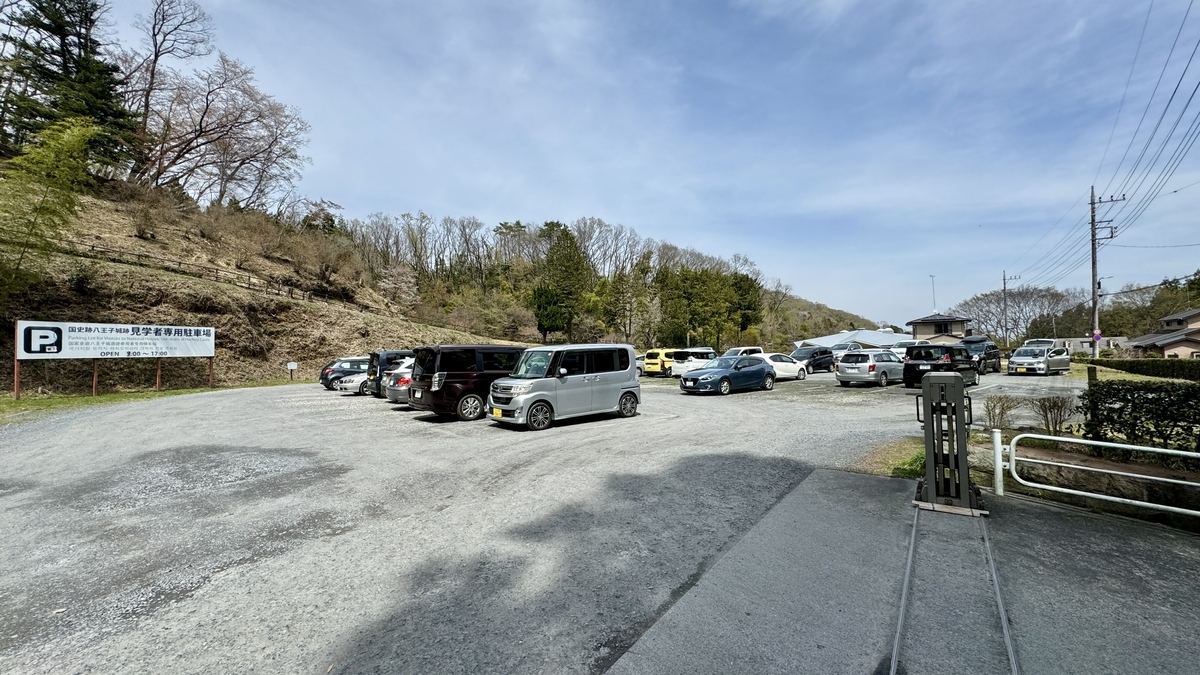 Visitor Parking Lot