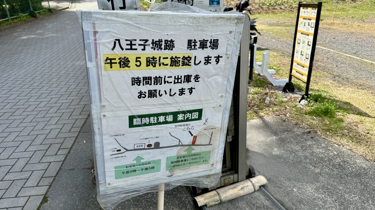 Parking Usage Instructions