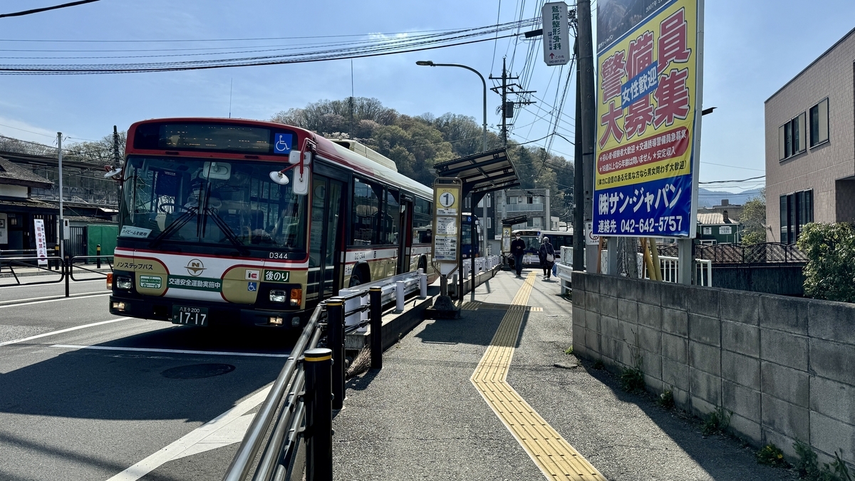 Bus Stop #1