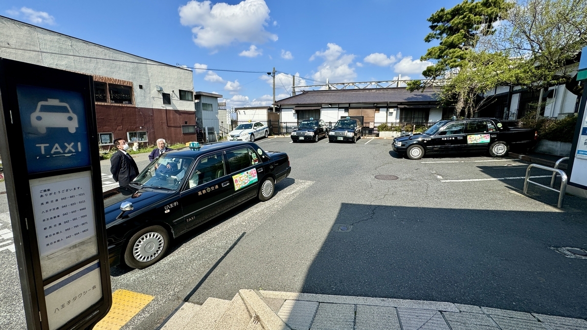 Taxi Stand