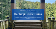 Hachioji Castle Ruins: Complete Visitor's Guide to Tokyo's Spectacular Mountain Fortress