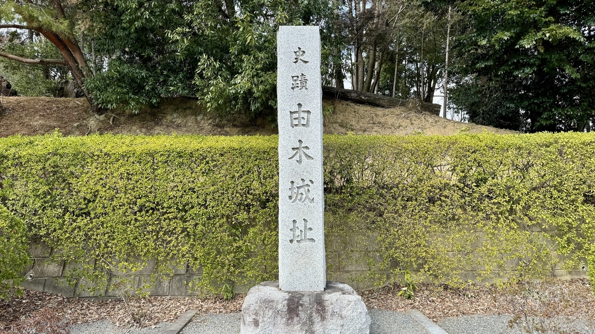 Stone Monument