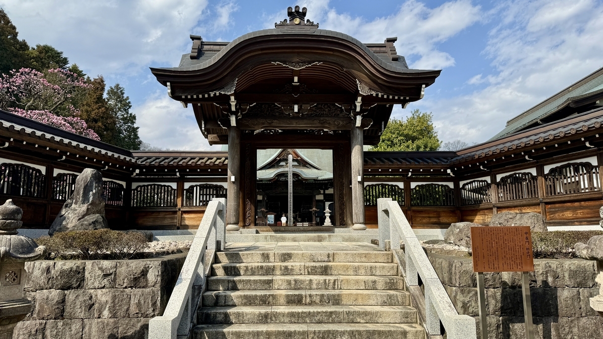 Chujaku-mon Gate