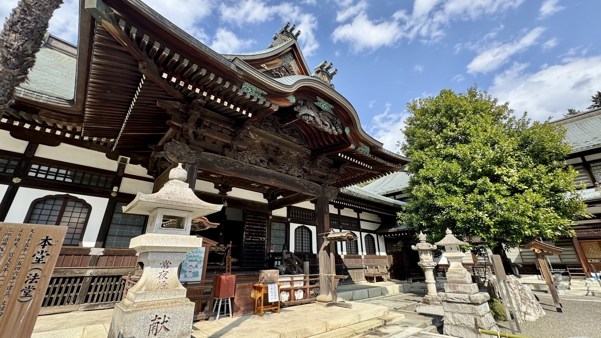 Main Hall