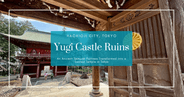 Yugi Castle Ruins: Historic Samurai Fortress Transformed into a Sacred Buddhist Temple in Tokyo