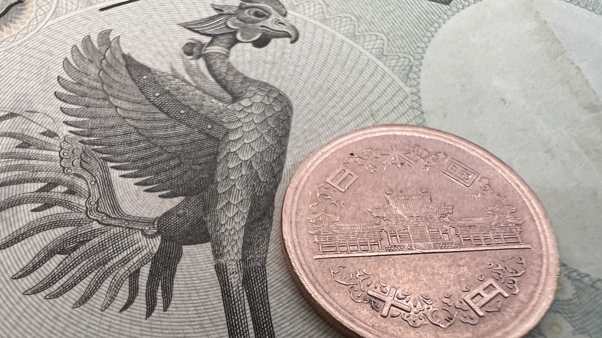 10-yen coin