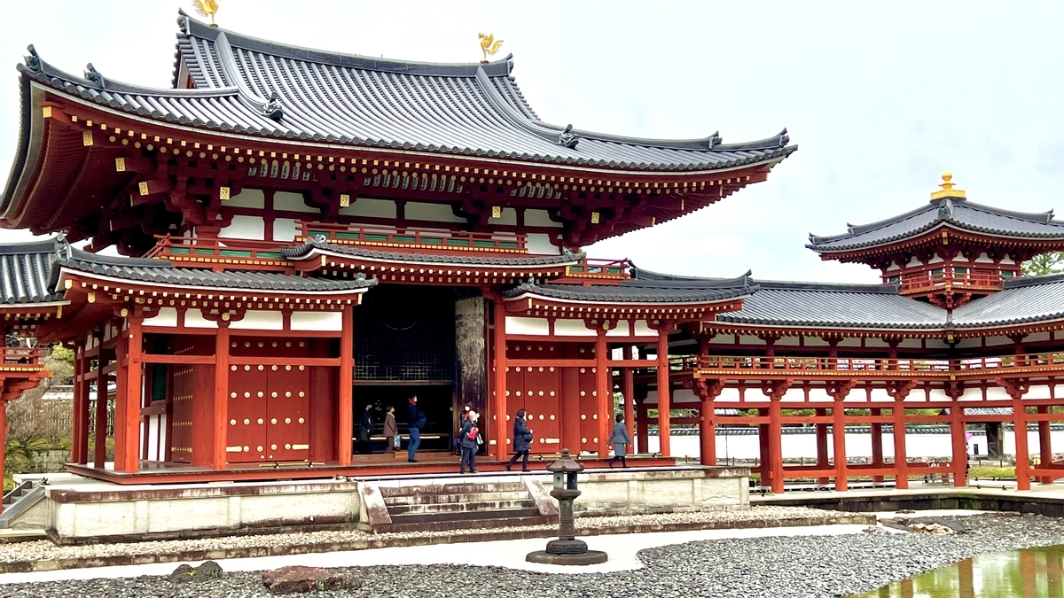 Phoenix Hall