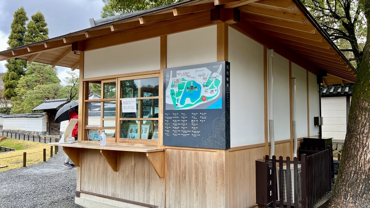 Reception desk