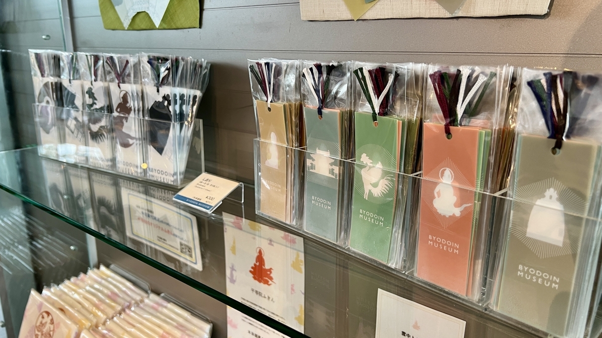 Bookmark sales corner