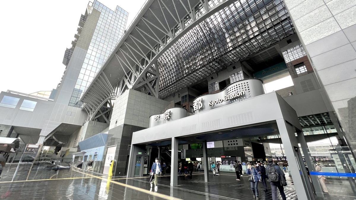 Kyoto Station