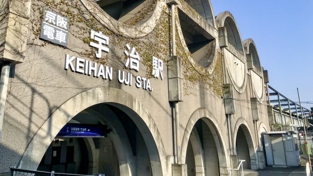 Keihan Uji Station