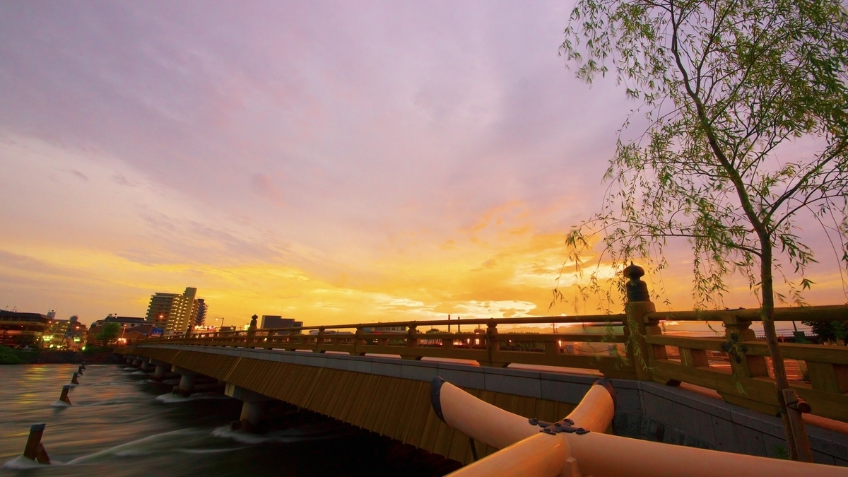 Uji Bridge at Sunset