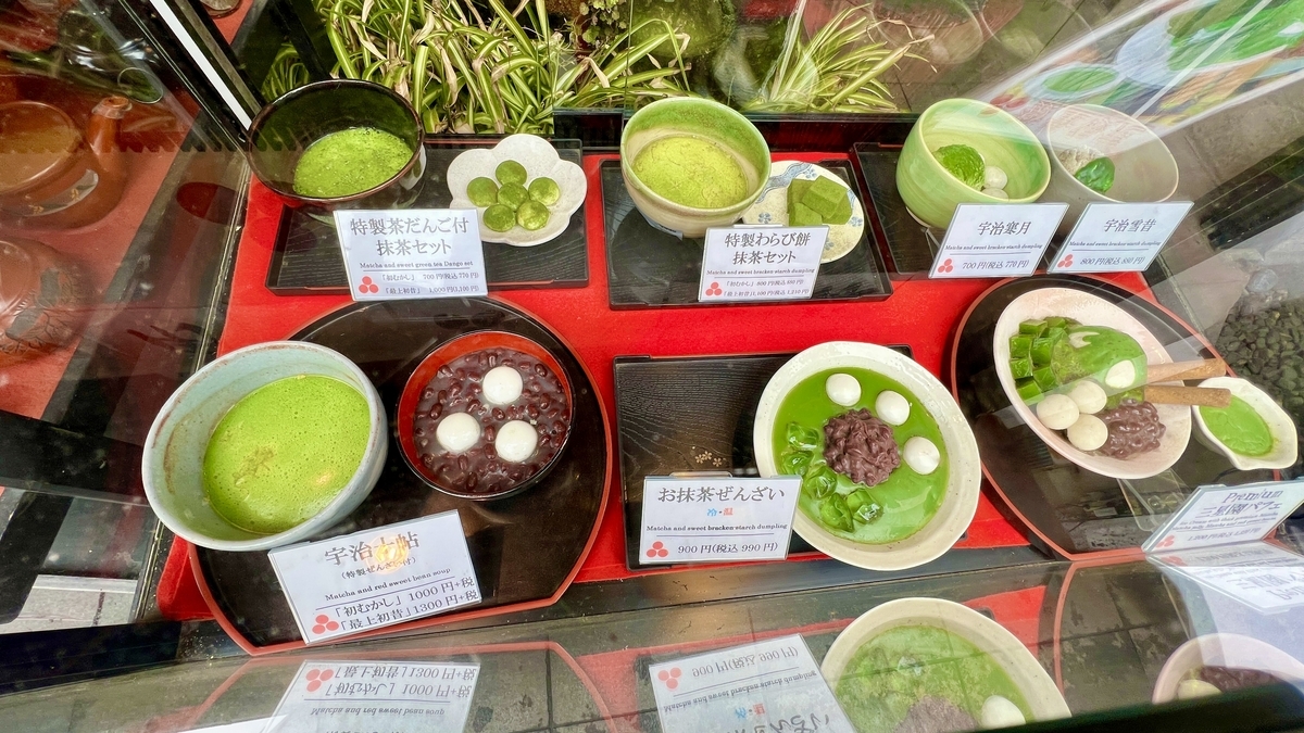 Store product display