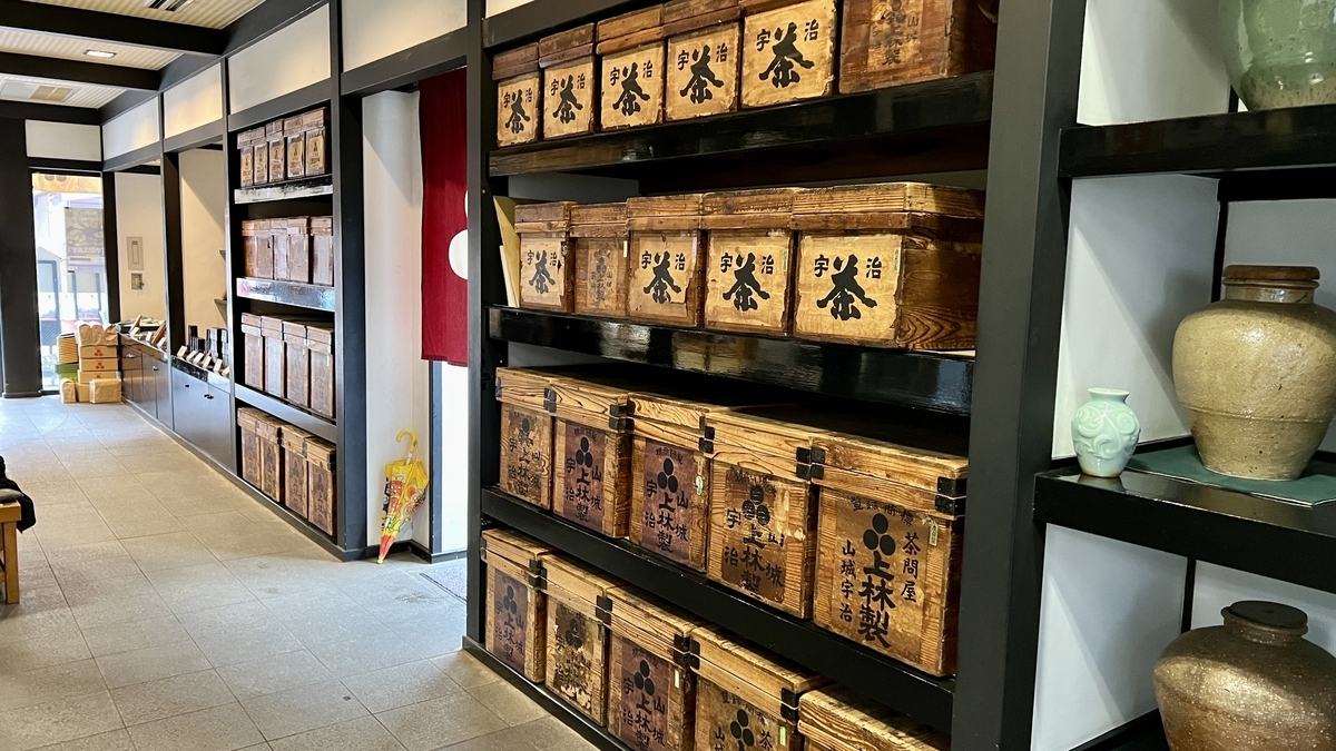 Tea boxes