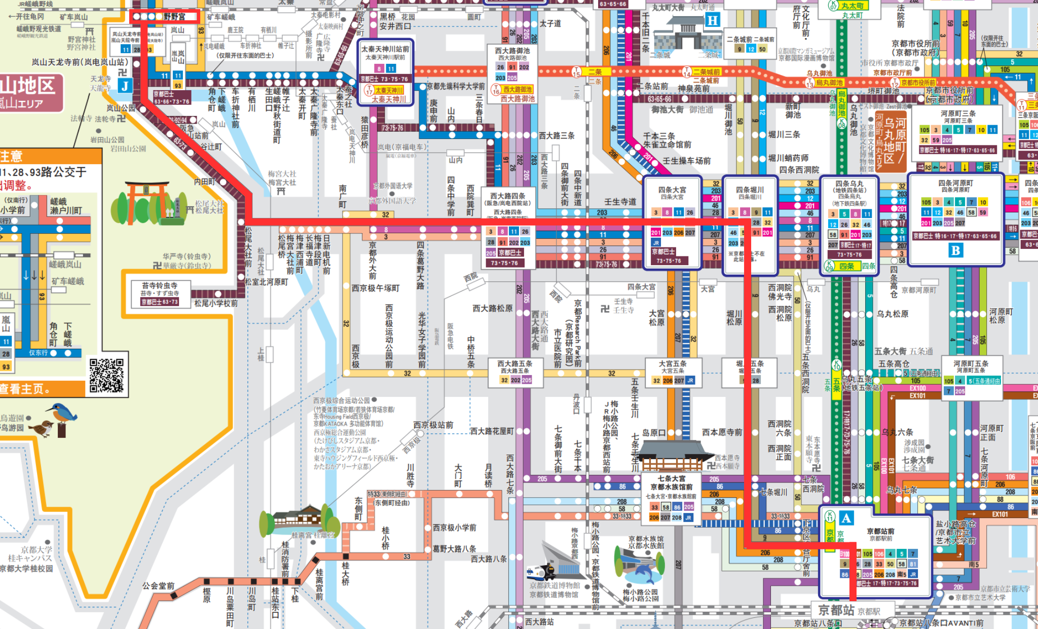 市巴士28路线路图