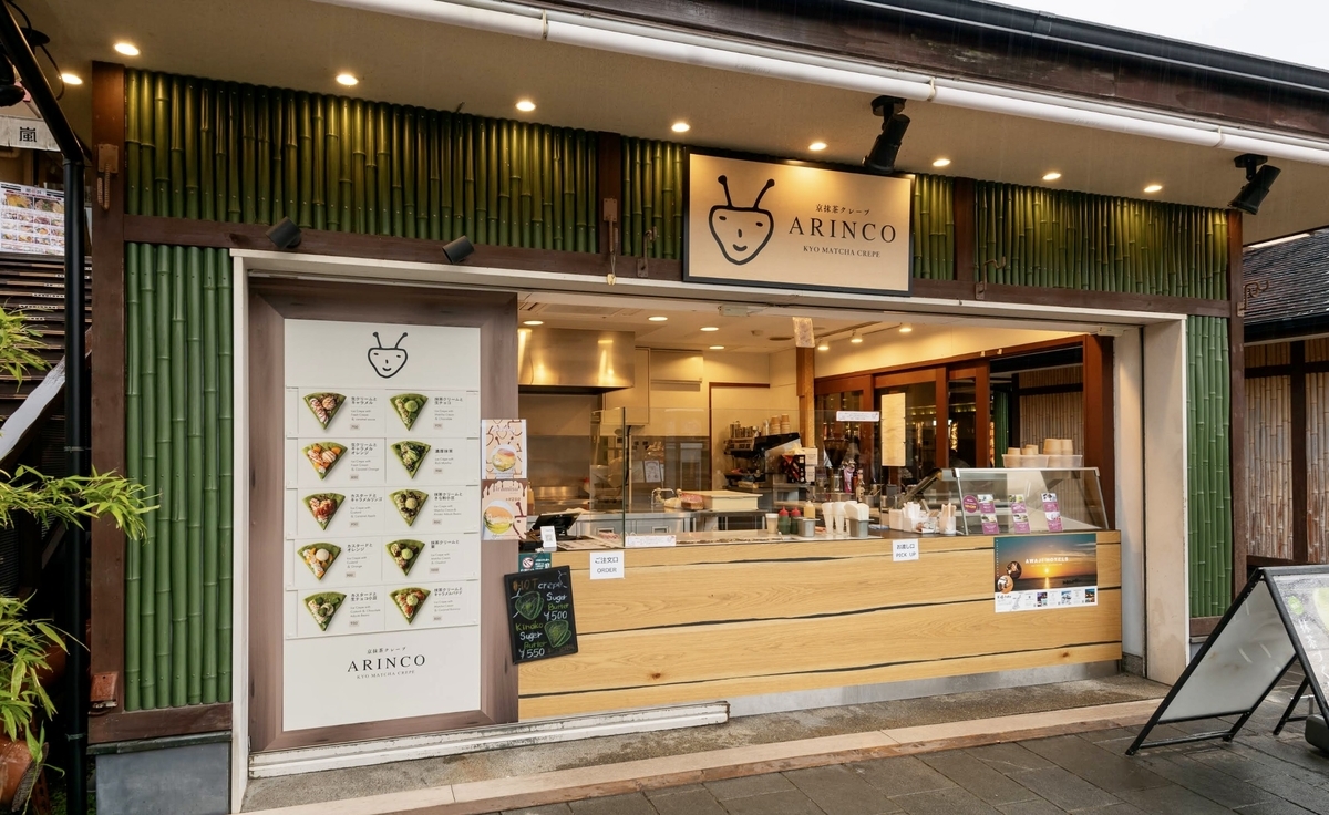 京抹茶クレープ ARINCO