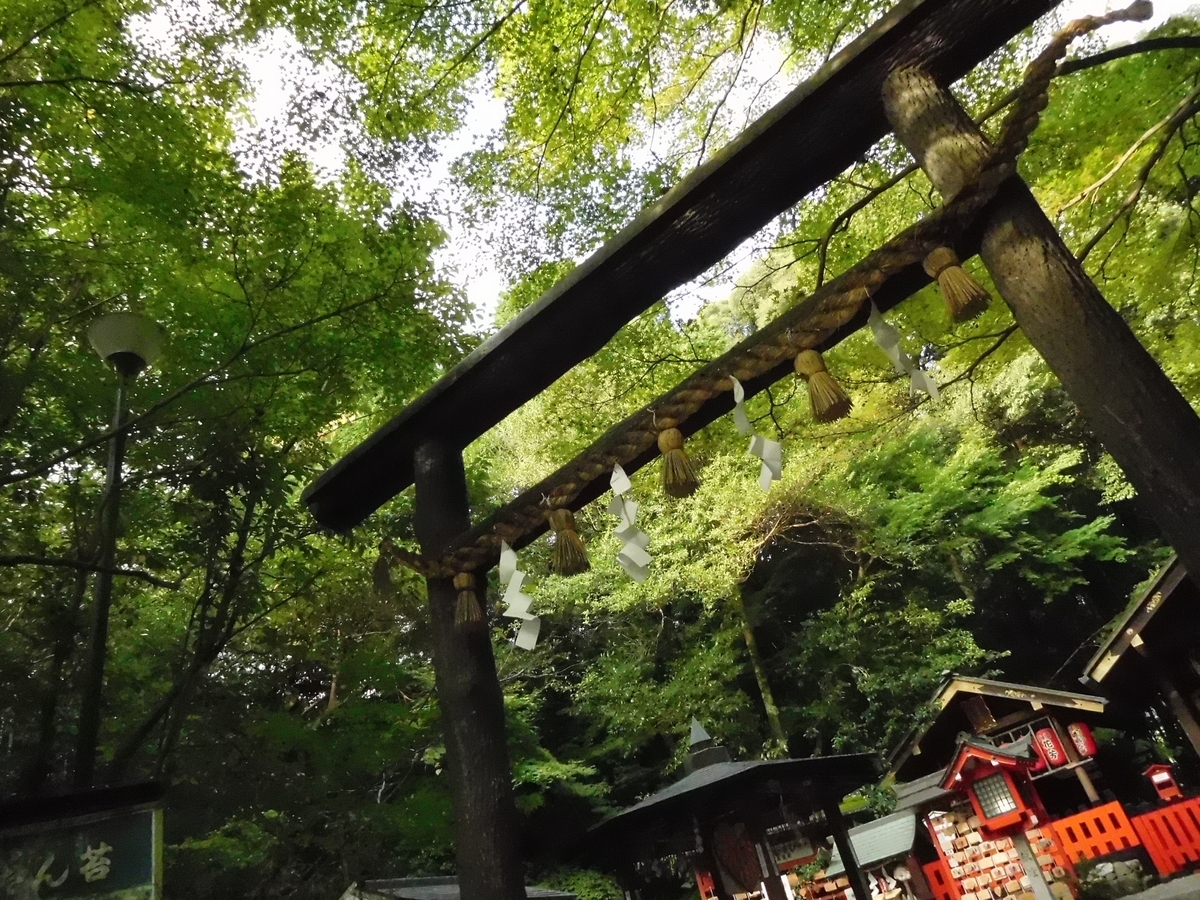 野宮神社