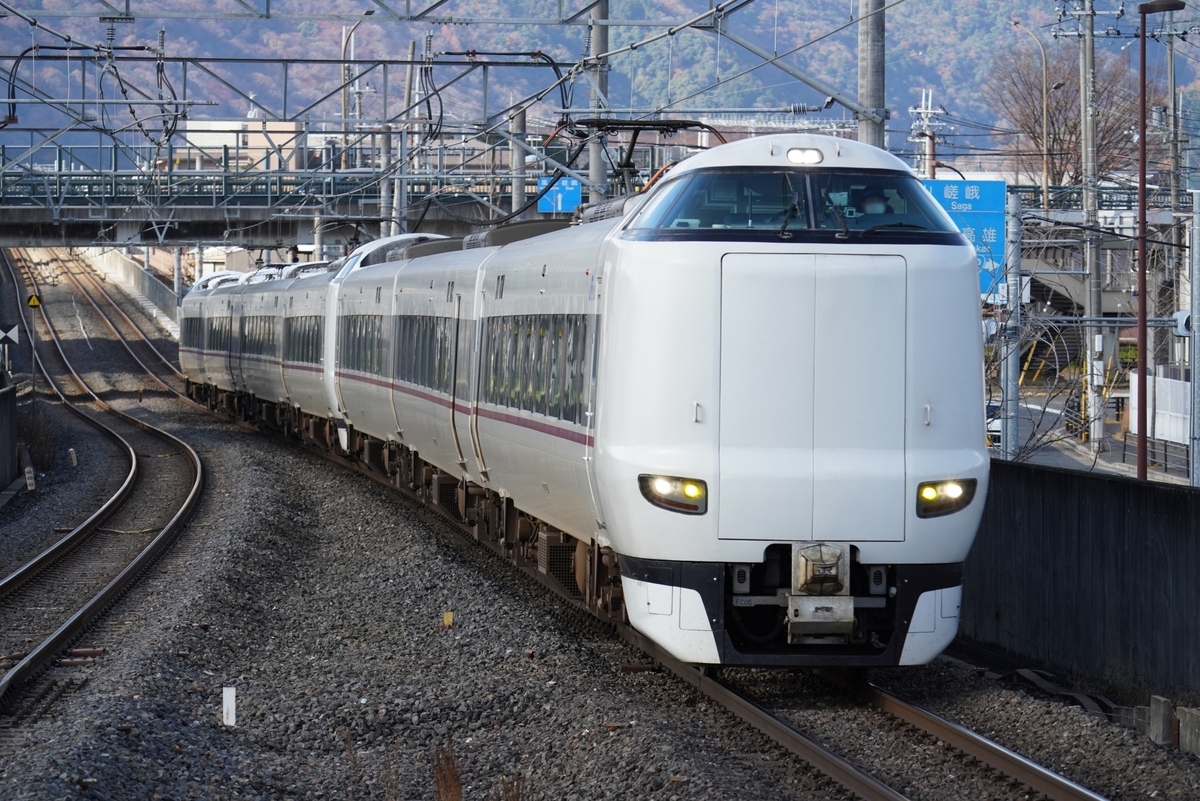 Limited Express Hashidate