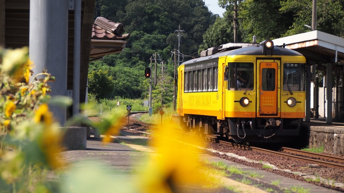 Kurita Station between Kyoto and Miyazu