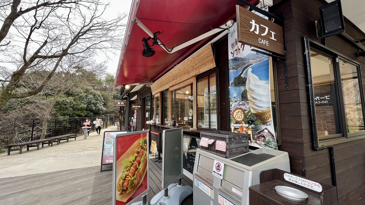 Cafe