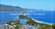 Amanohashidate Viewland: The Ultimate Scenic Lookout & Family Fun Park with the "Matanozoki" Dragon View Experience