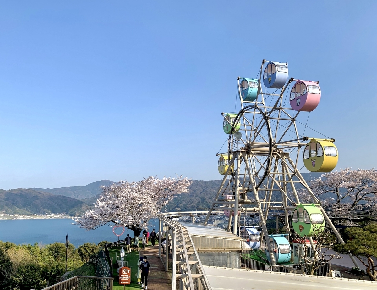 Amanohashidate View Land
