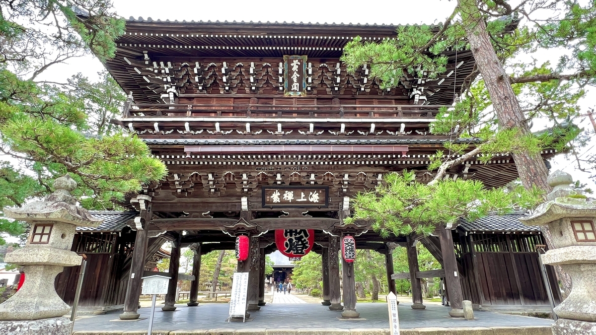 Chion-ji Temple