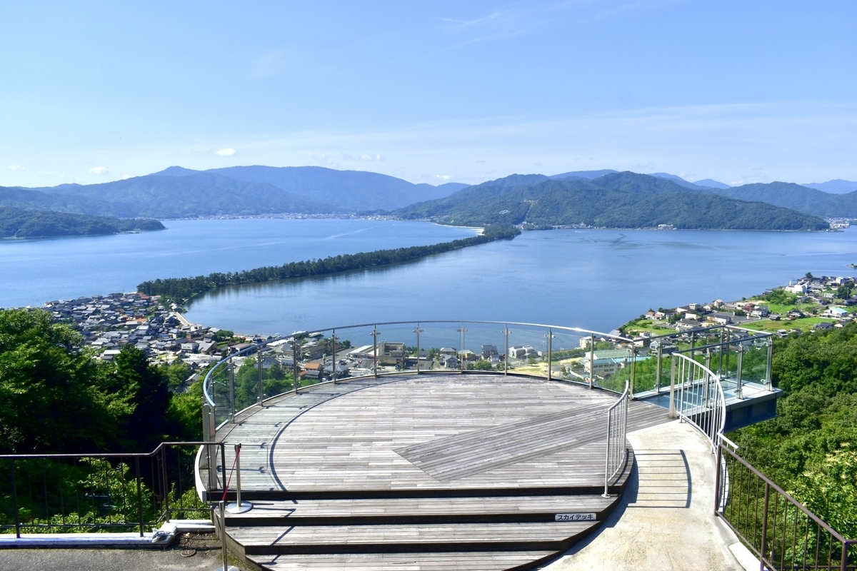 Kasamatsu Park