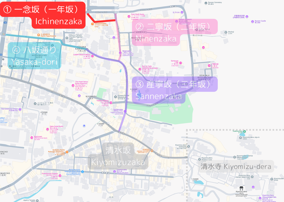 一念坂マップ