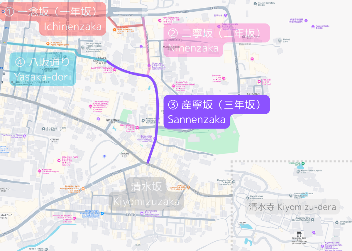 産寧坂マップ