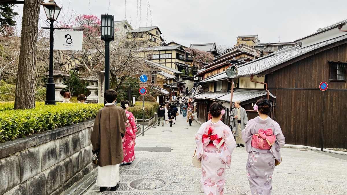 三年坂