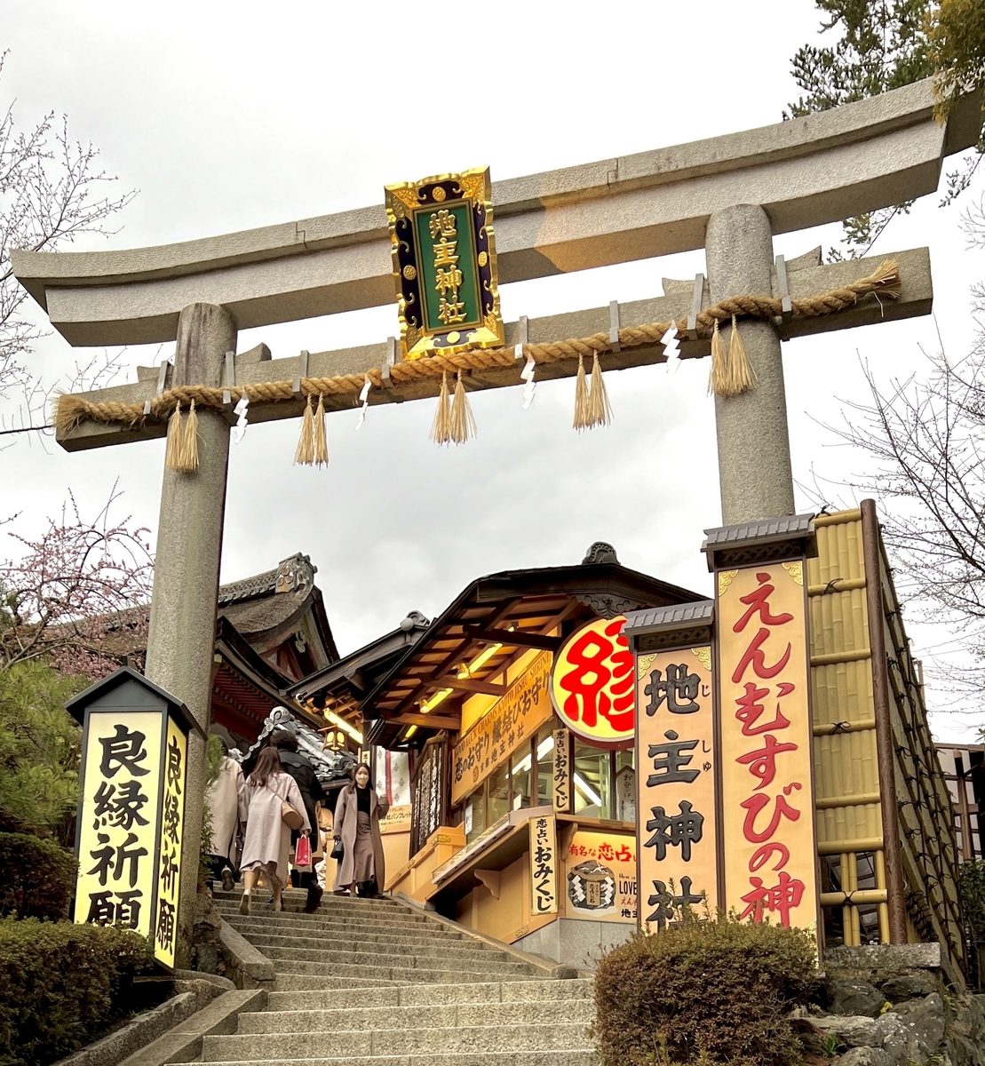 Jishu Shrine