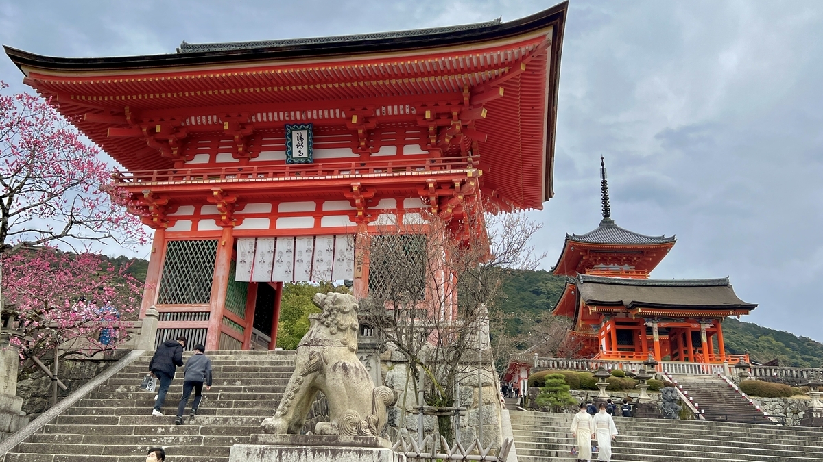 Nio-mon Gate