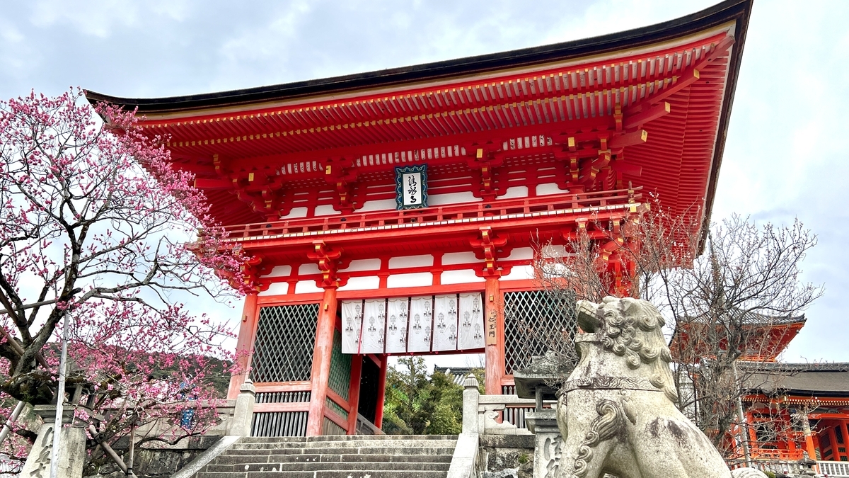 Nio-mon Gate