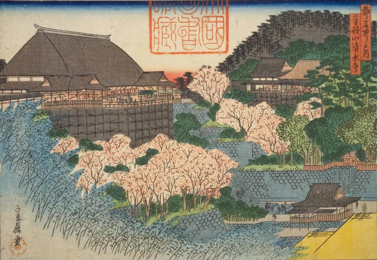 Kiyomizu-dera