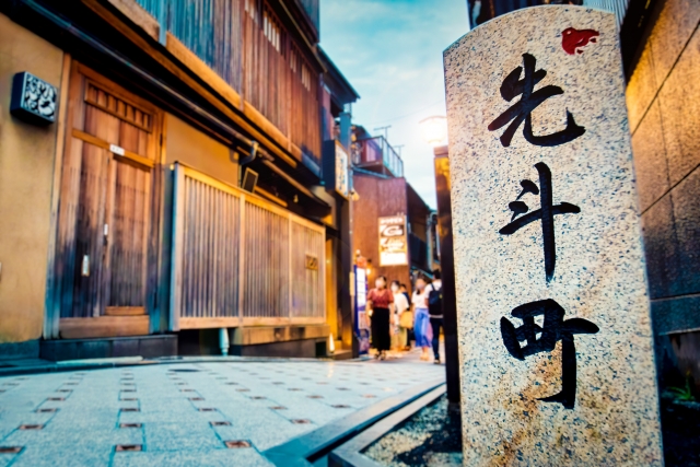 Pontocho during the day