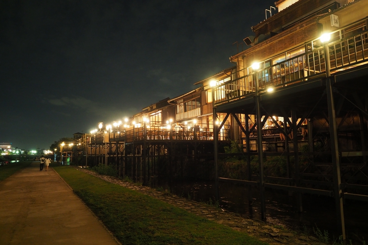 Kawayuka riverside terrace