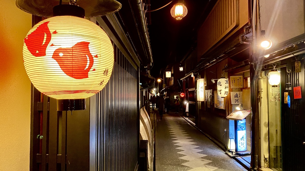 Pontocho Alley