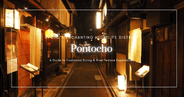Pontocho: Kyoto's Enchanting Nightlife District — A Guide to Traditional Dining & River Terrace Experiences